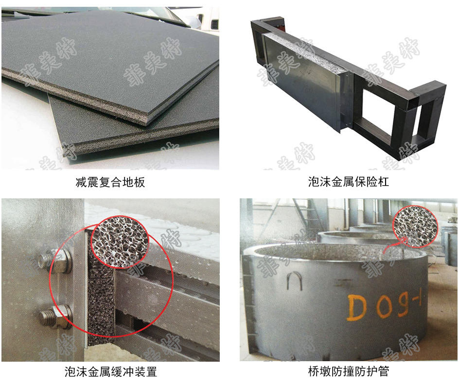 可減少不利震動、抑制、消除